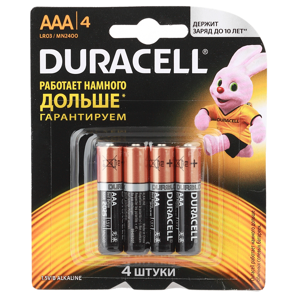 Батарейка Duracell LR03 BL4