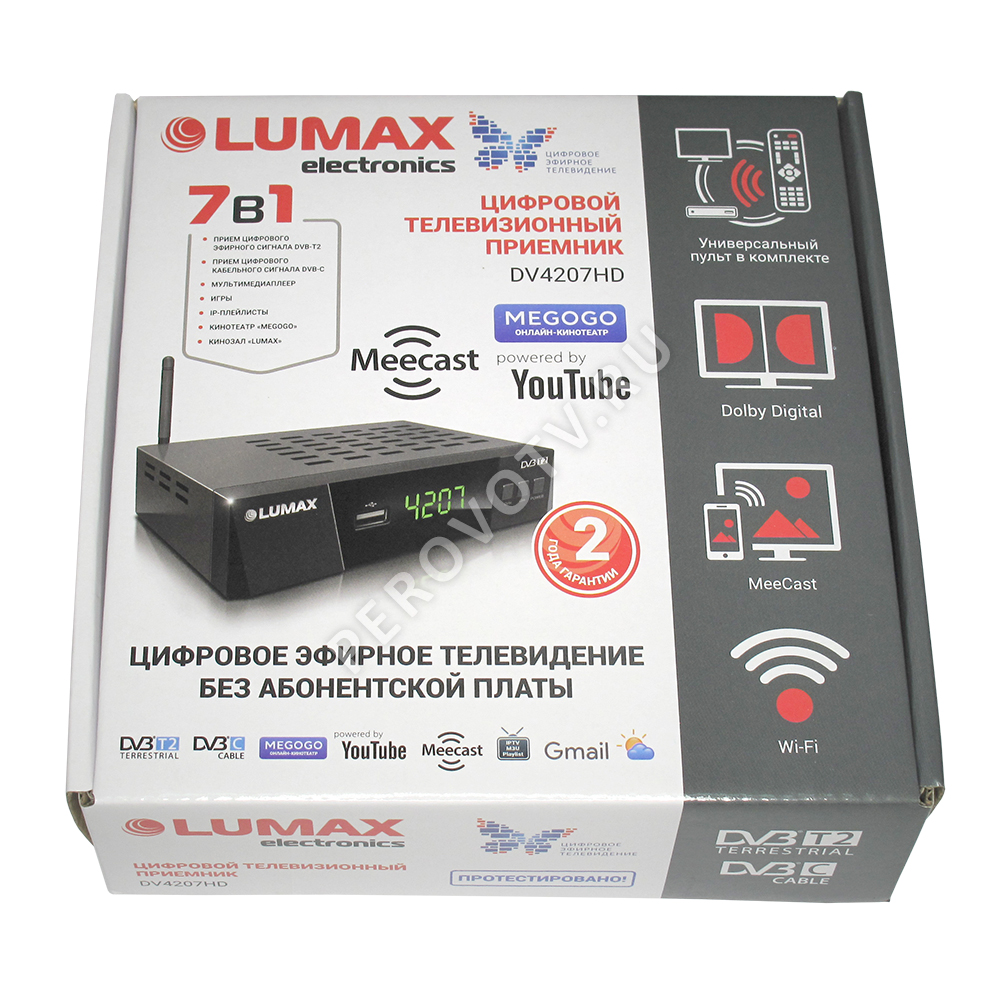 Lumax приставка настройка wifi