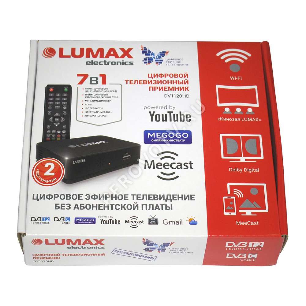 Dvb c кабельная. Lumax dv1120hd. Ресивер DVB-t2 Lumax dv1120hd. Lumax Lumax DV 1120 HD. Приставка к телевизору Lumax dvbt2.